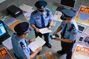 时时彩平台信誉：合法渠道与非法陷阱的深度调查