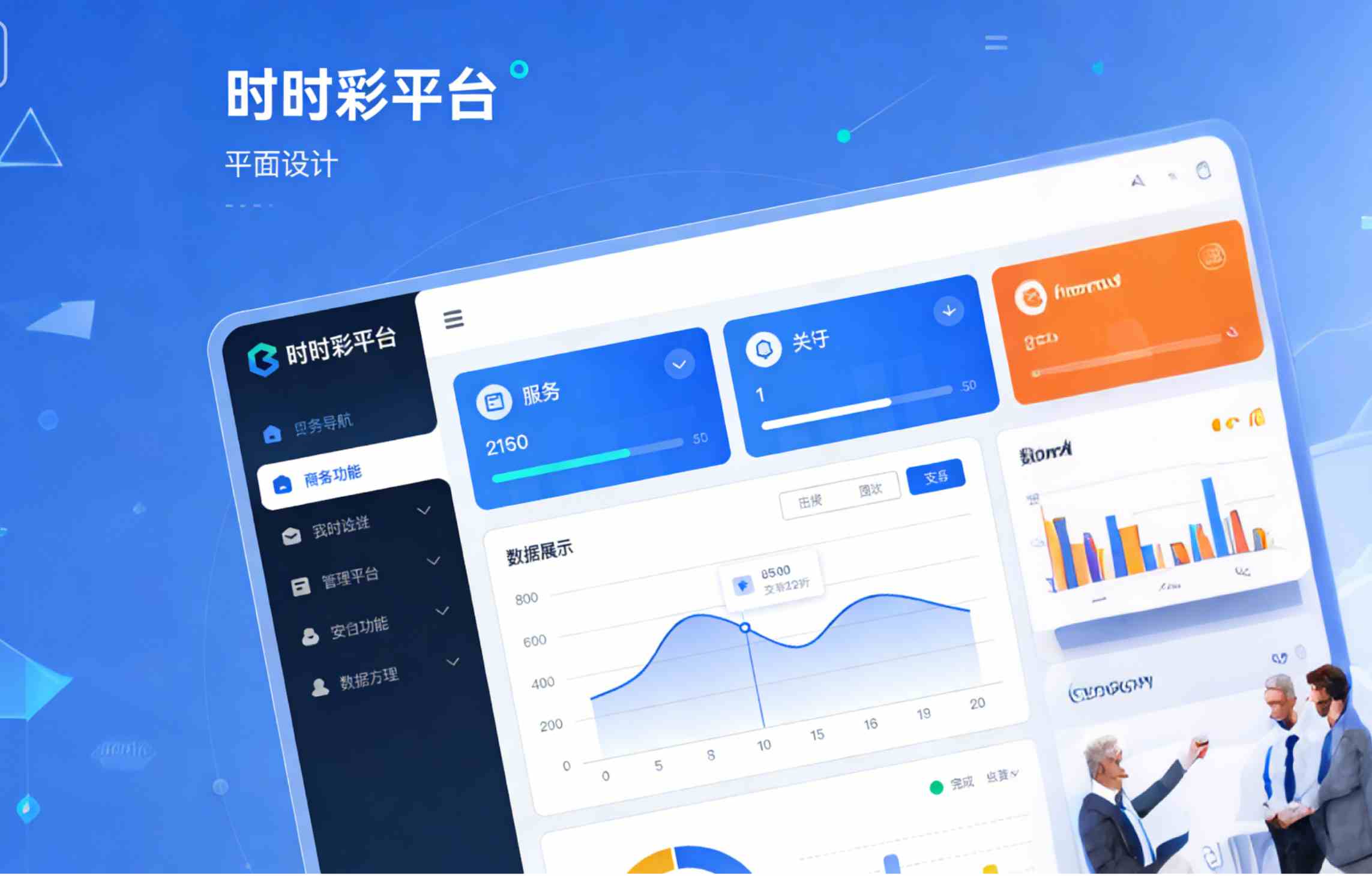 我对“平台”这个词的感觉，变得越来越矛盾。